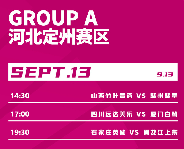 全锦赛还剩1天李梦仍滞留成都？30岁再迎自证契机 明年重入中国女篮？
